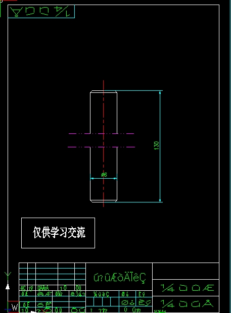 ϗU