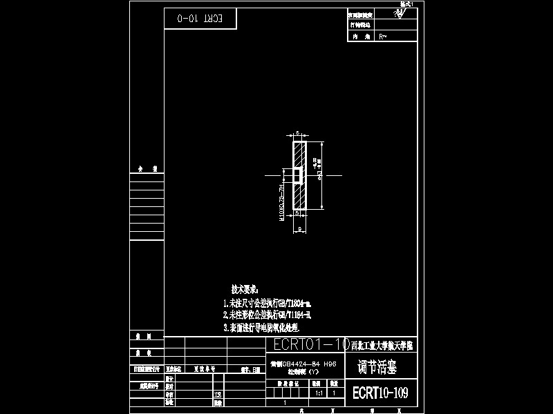 {ͲM109