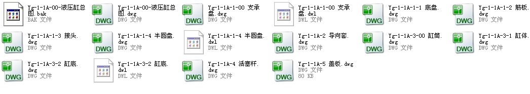 Һ׈Dȫ2