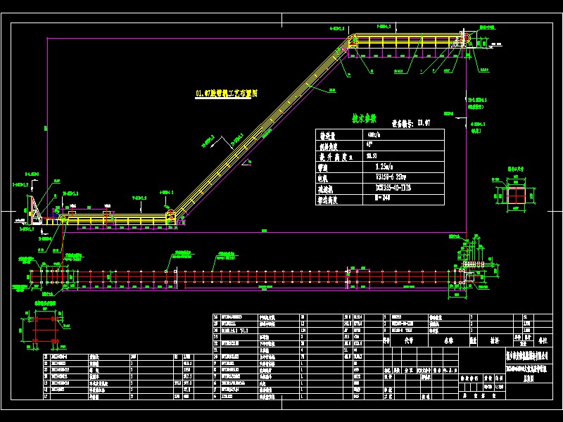 AƤݔ͙CbDB1200һ64040