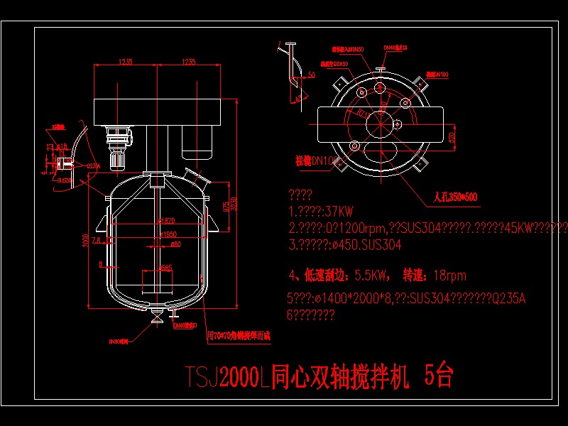 TS2D!