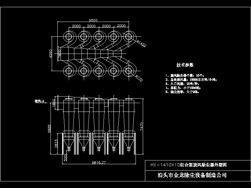 LHXһ1410X10m[1]