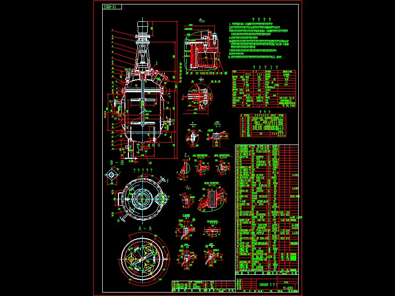 DN600   