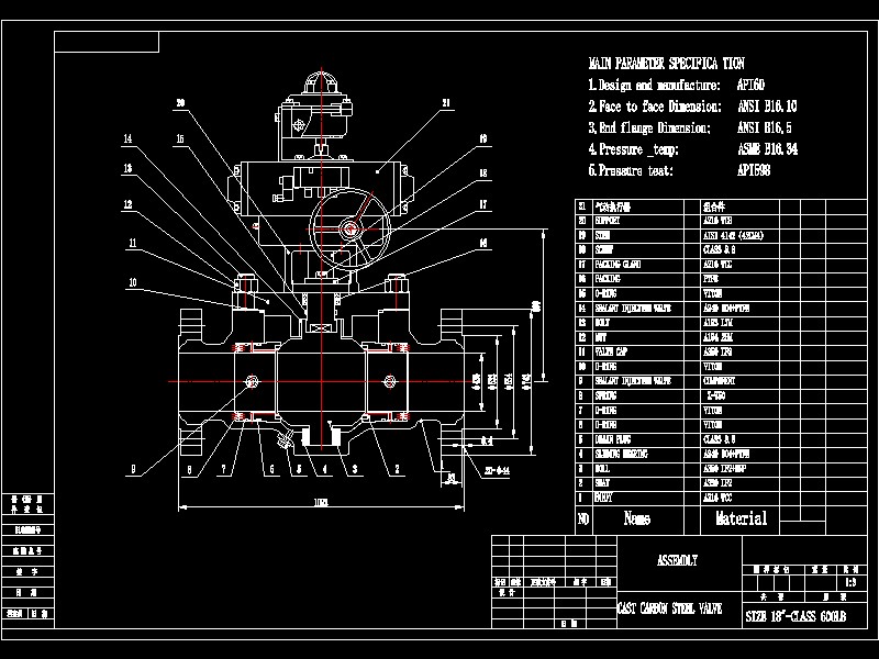 18inһ600#yCADD