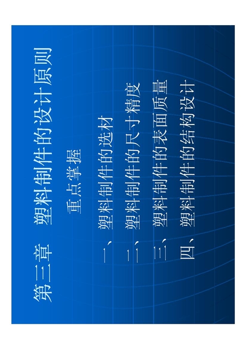 עܮaƷģOӋ