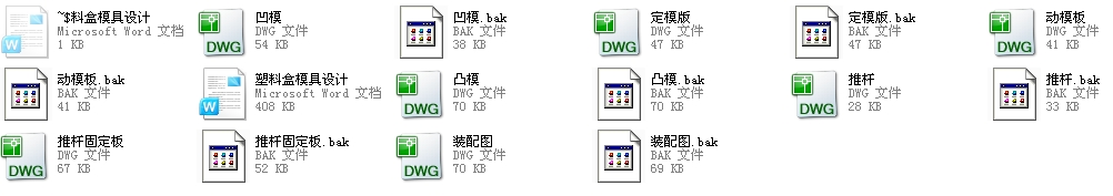 ϺnOӋ(޸)CADD