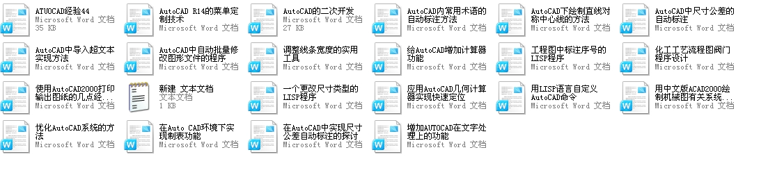 CADACADD