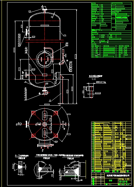 4(ch)CADD