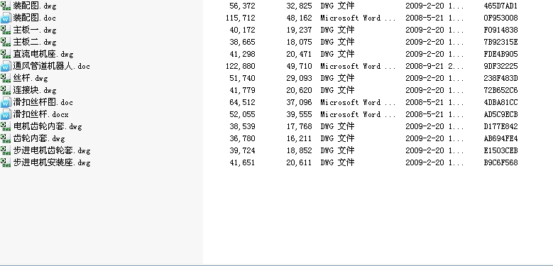 ͨL(fng)ܵC(j)CADD