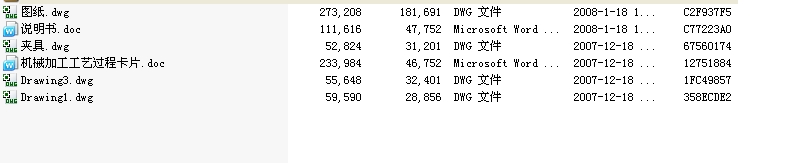 CA6140β84009ACADD