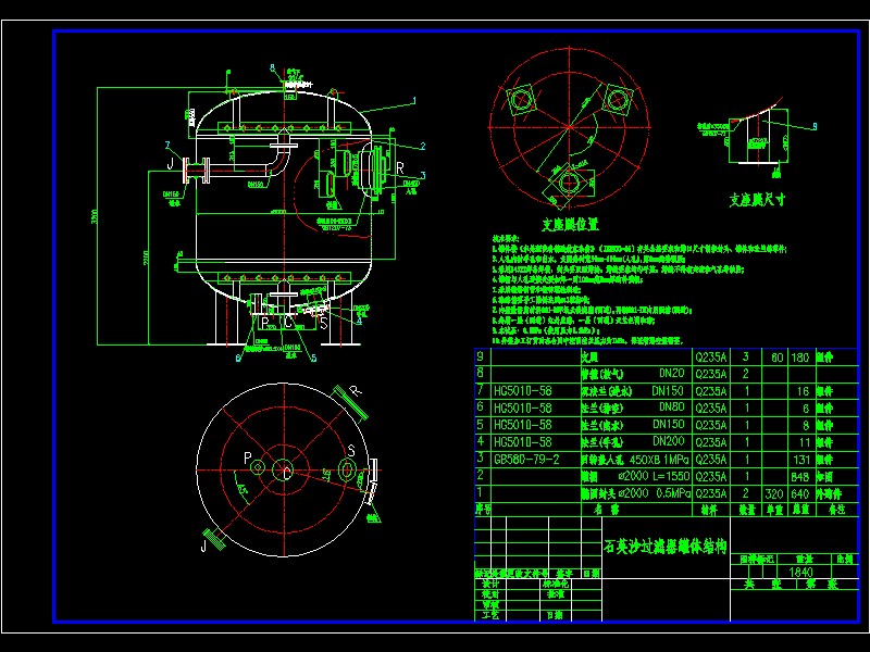 ʯӢɰ^V2000CADD