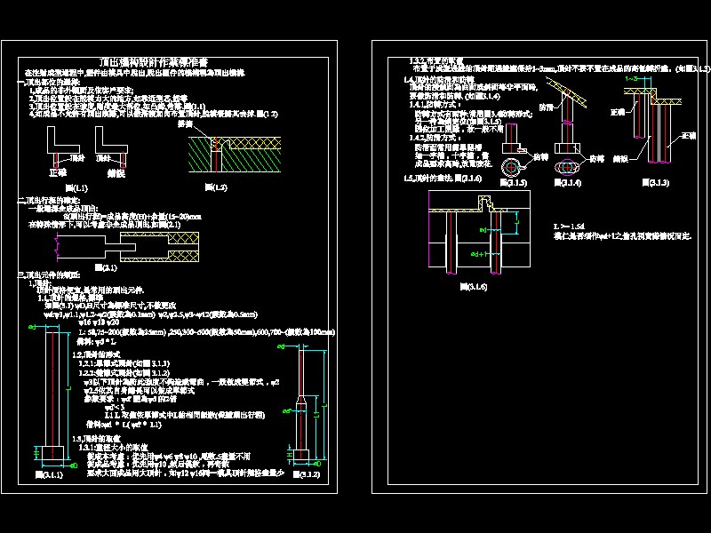 픳C(j)(gu)O(sh)Ӌ(j)I(y)(bio)(zhn)CADD