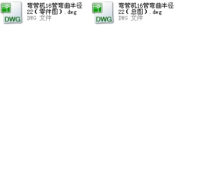 ֱ16P䓹 քӏܙC2ɸԭOӋͬҎֱ䓹~CADD