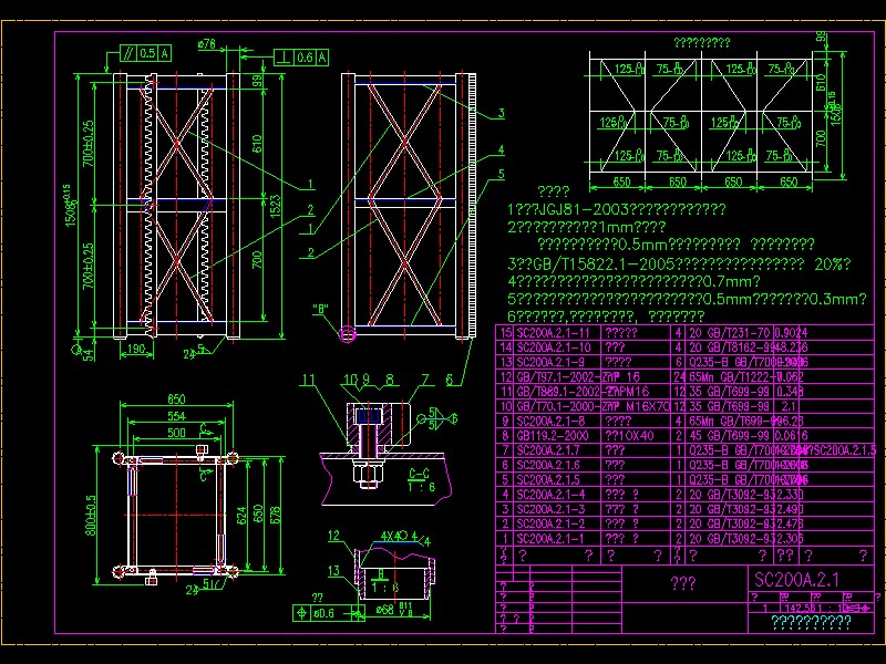SC200ʩC˜ʹCADD