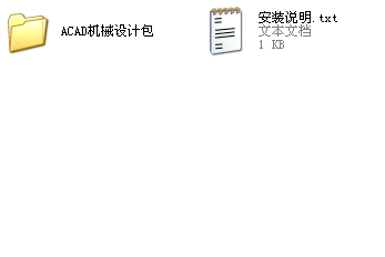 ACADCеOӋCADD