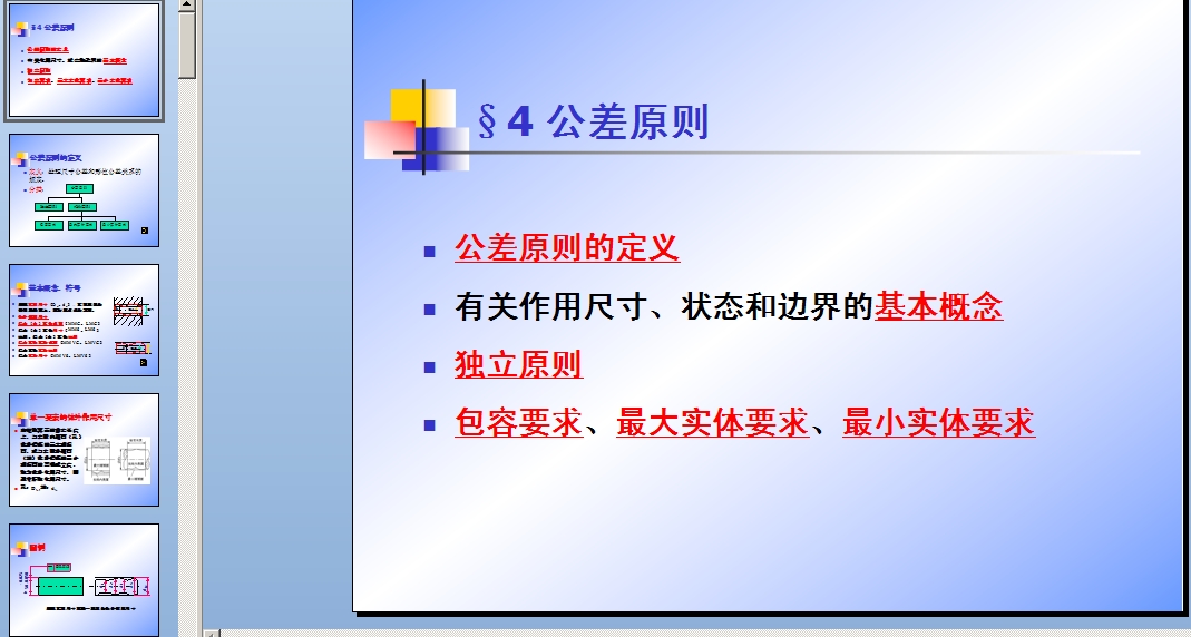 4_ԭt