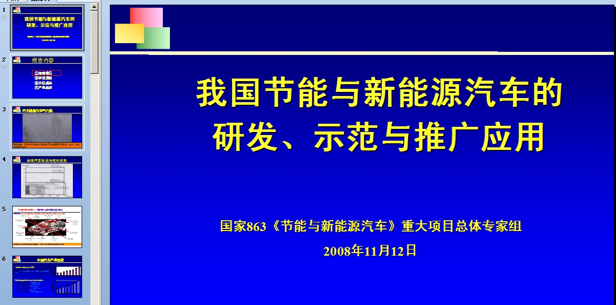 (ji)cԴ܇аl(f)ʾcƏV(W)