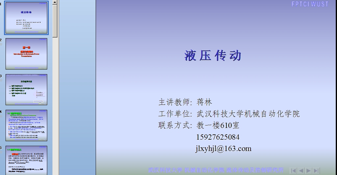 Һc≺ n̲