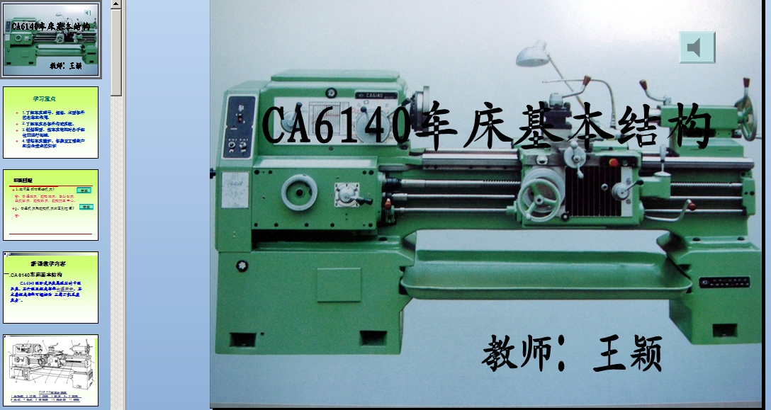 CA6140܇Y