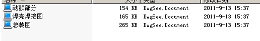 7501060ʽCȫ׈DCADD