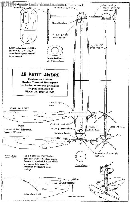 ֱC Le Petite Andre Helicopter PlanswCģ͈D