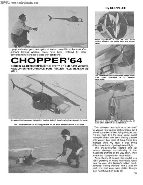 CHOPPERһ64wCģ͈D