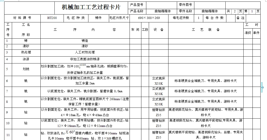 S䮅IOӋˇ