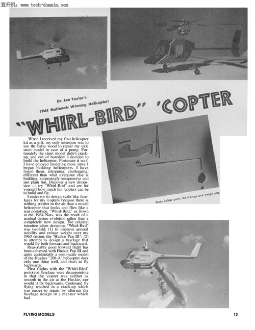 WhrilһBirdwC(j)ģ͈D
