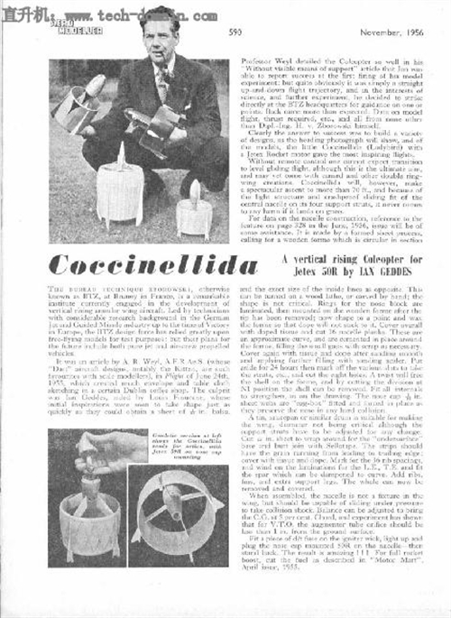 ֱC(j)Coccinellida Jet PlanswC(j)ģ͈D