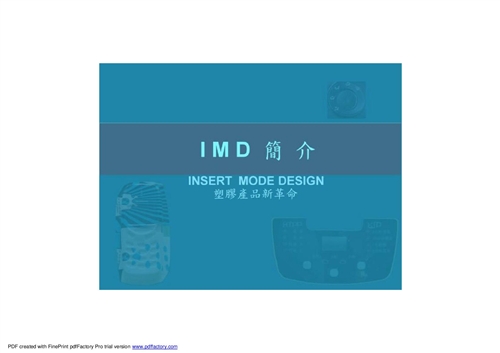 IMDģ߼gԔ