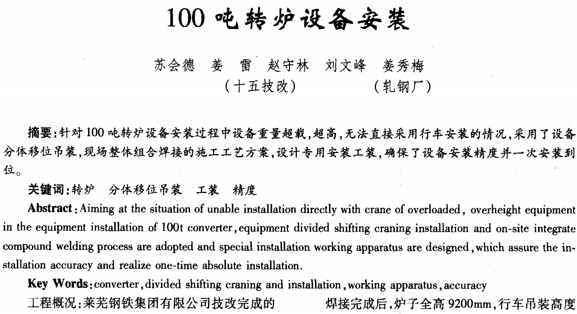 100DtO䰲bCADD