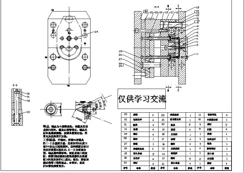 FX݆עģCADD
