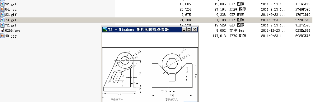 CADD