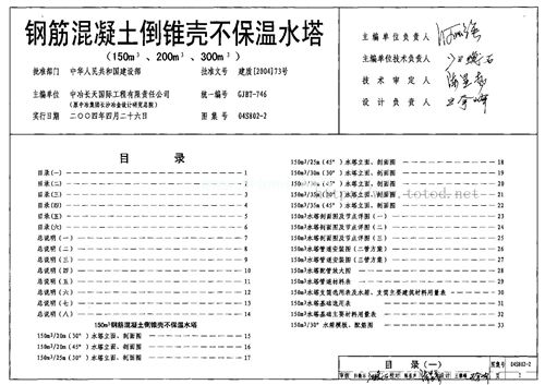 04S802һ2䓽Fˮ