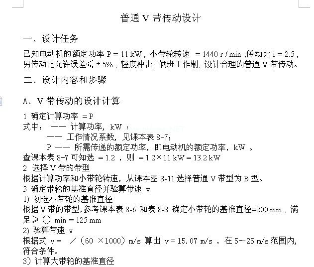 ͨVOӋ