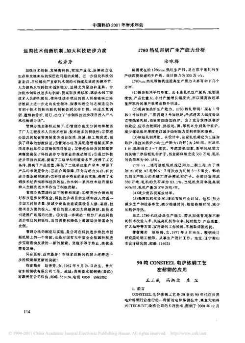 1780܈䓏Sa