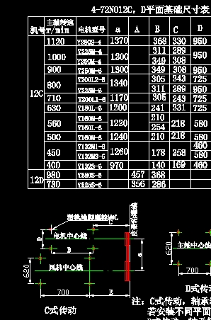 4һ72NO12C_DƽAߴ