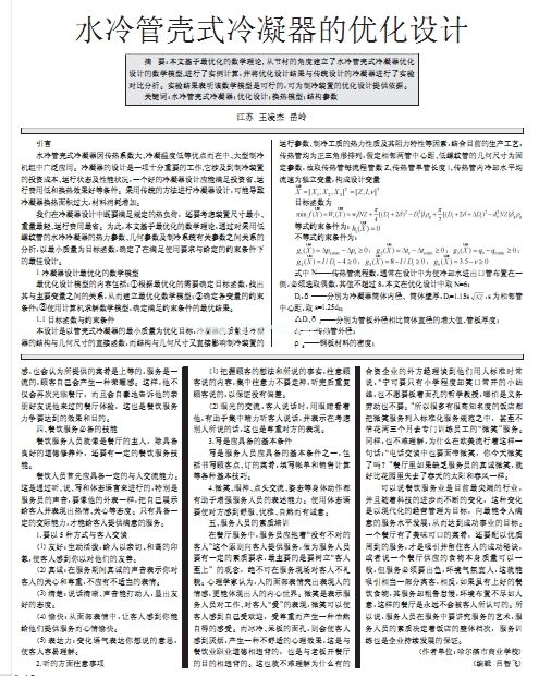 ˮܚʽăOӋ