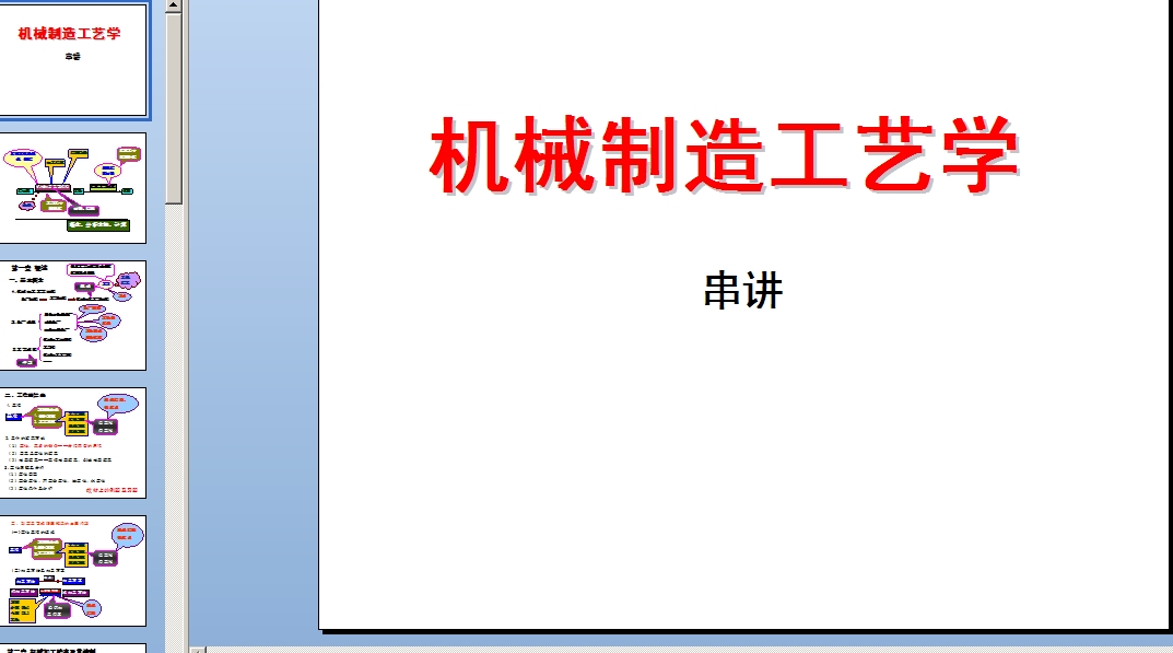 Cе칤ˇWvn