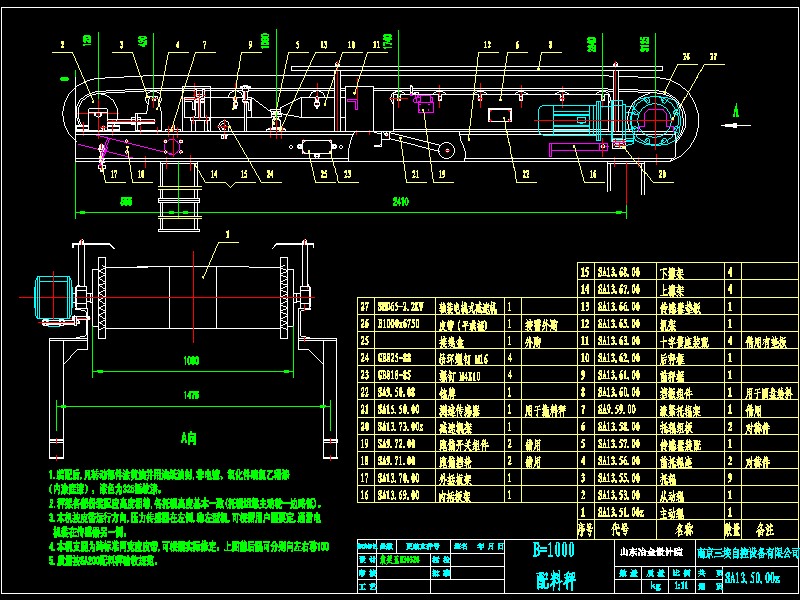 B1000ϳCADD