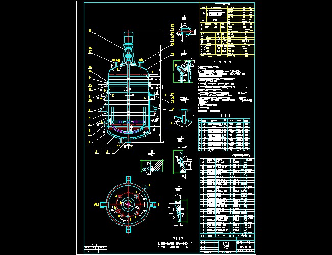 踪CADD