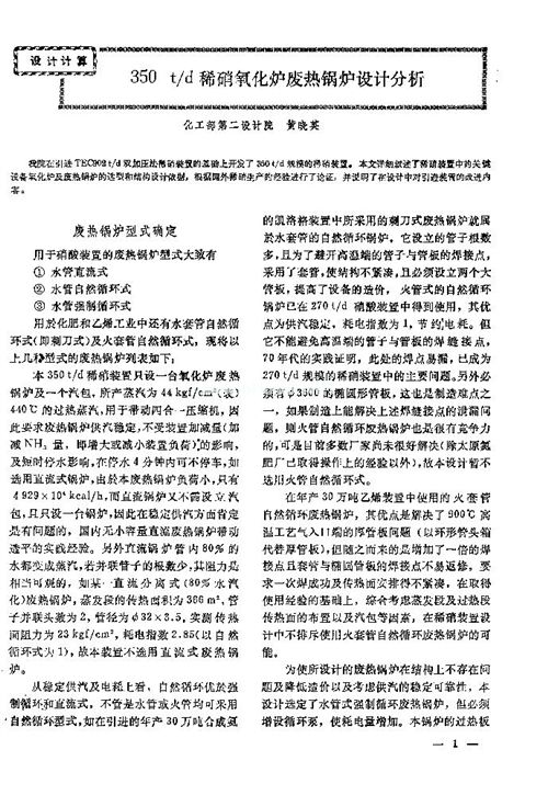 350t_dϡtU偠tOӋ
