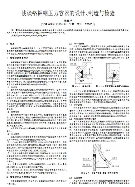 \Մtf䓉O(sh)Ӌ(j)cz(yn)