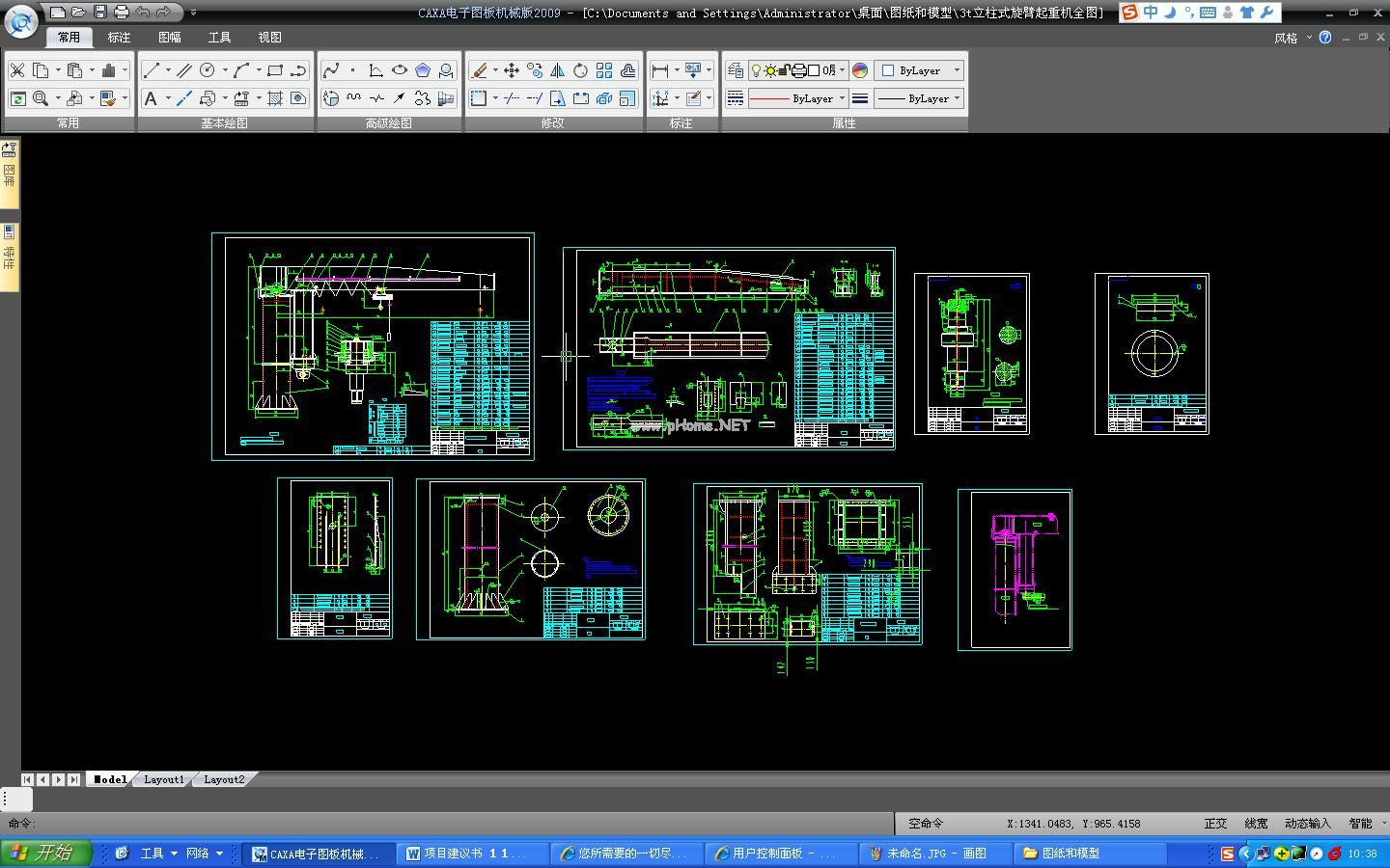 3tʽؙC(j)CADD