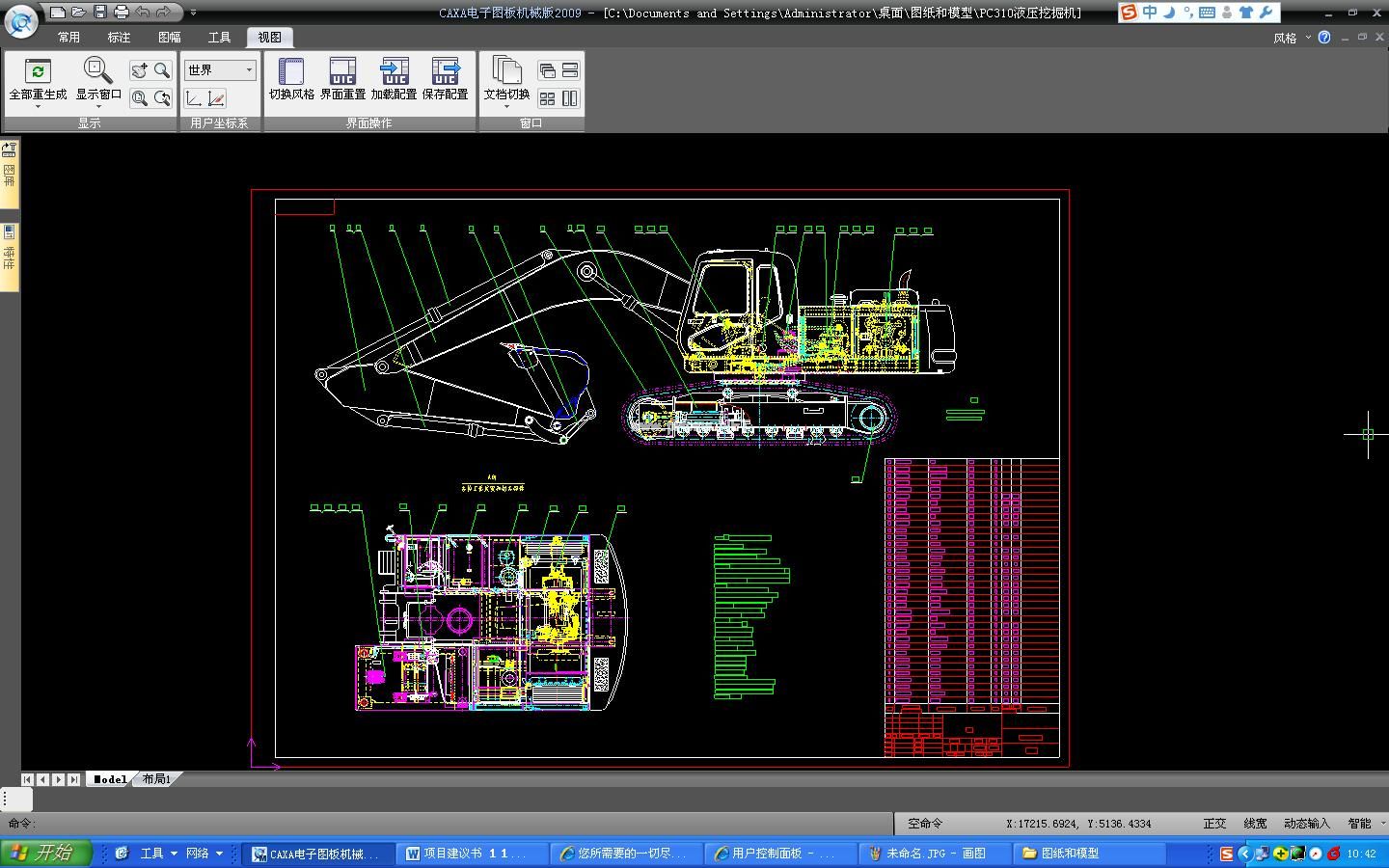 PC310ҺھCCADbD