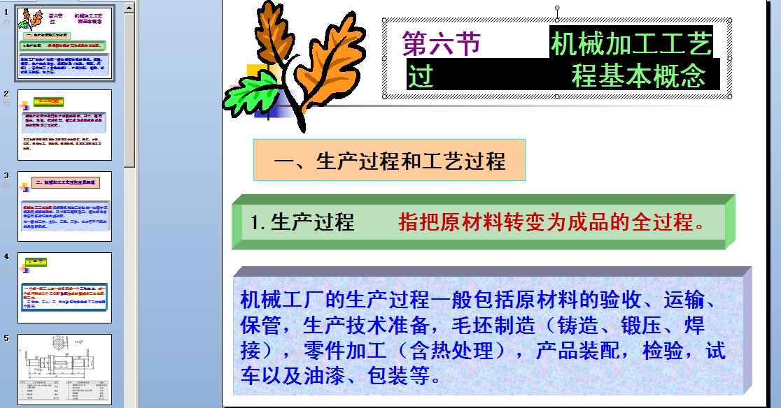 Cеӹˇn