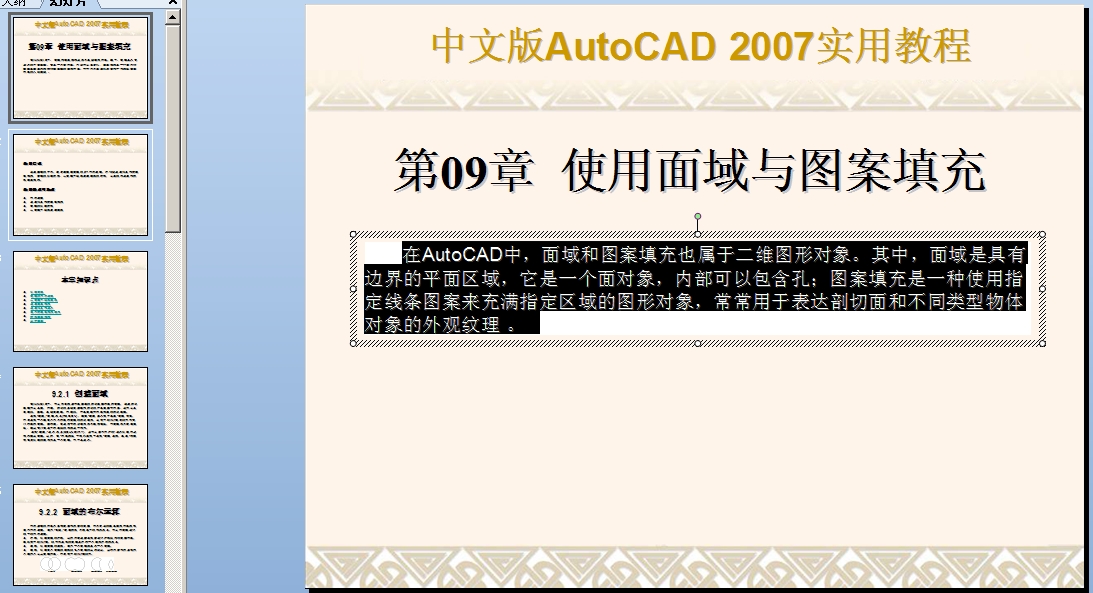 CAD20079 ʹcDn