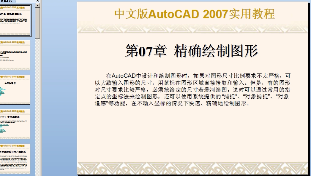 CAD20077 _LƈDn