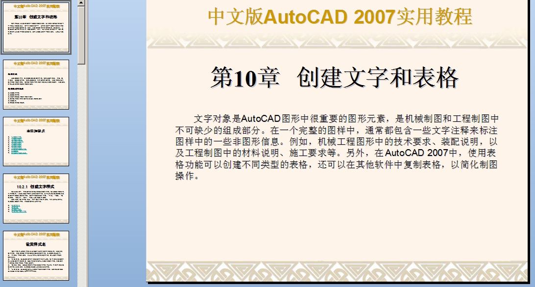 CAD200710 ֺͱn
