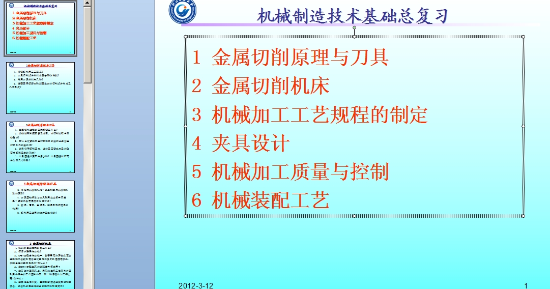 Cе켼gA  n